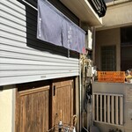 奈つやの中華そば - 