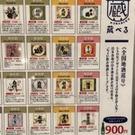 おばんざい割烹 巡る - 