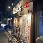 近江ちゃんぽん亭 淡路町店 - 