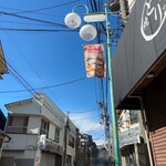 奈つやの中華そば - 店舗前の風景
