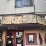 けらら - 店舗外観