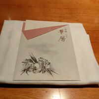 日本料理 京都 華暦 - 