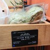 ブーランジェ オクダ 京都高島屋店