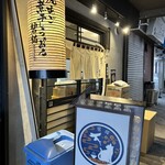 焼きあご煮干しらぁめん 碧猫 - 