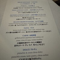 RESTAURANT DAZZLE - 