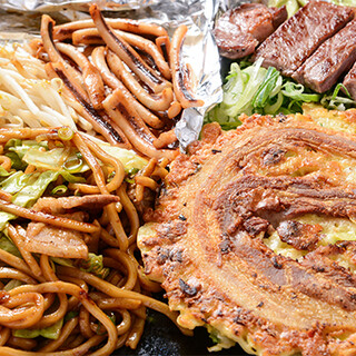お好み焼き鉄板焼き 塚本_2