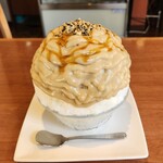 ティーハウスマユール - 焼き芋みるく1,320円