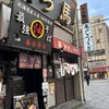 亀戸ぎょうざ 錦糸町店