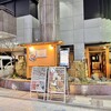 入船壽司 兩替町店 - 
