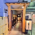 入船壽司 兩替町店
