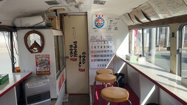 かわしま - 釜石（ラーメン）の写真