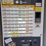 こんぴらさん - 