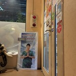 スリランカふくおか - 