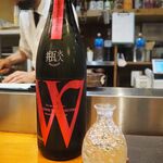 鮨 ひでぞう - Ｗ