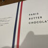 PARIS BUTTER CHOCOLAT