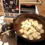 富士マリオットホテル山中湖 - 