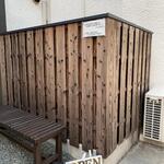 蕎麦前 中手 とうは - 外観