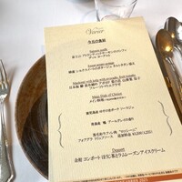 レストラン ヴァリエ - 
