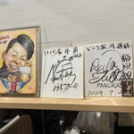 いくら家　丼 - 