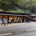 白糸の滝売店 - 