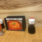 いくら家　丼 - 