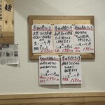 いくら家　丼 - 