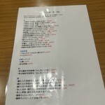 いくら家　丼 明石本店 - 