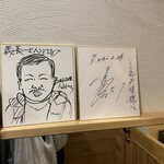 いくら家　丼 - 