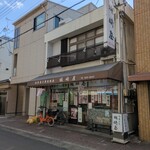 城崎屋 - 住宅地の中、良い雰囲気です