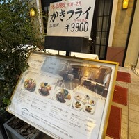 みかわや - 