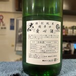 のとや喜兵衛 - 