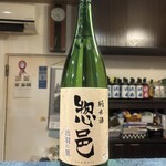 のとや喜兵衛 - 