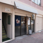 関西風手打うどん いらっしゃい - 