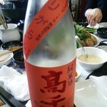 かがやき - (6/21)高千代