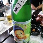 かがやき - (6/21)明鏡止水