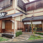 宇豆基野 - 