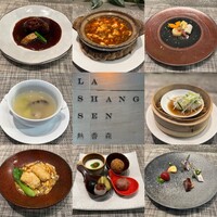 熱香森 - 