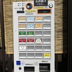 中華そば 鴨福 - 