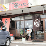 らーめん 晴れるや