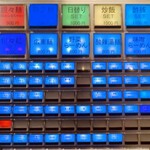 麺飯食堂 なかじま - 食券機
      2025年2月5日