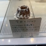 ラトリエ ドゥ プレジール - 