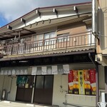 Soba Dokoro Kawakiya - 釜石市野田町 そば處川㐂家