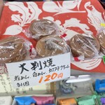 生石庵すぎる - 