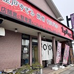 生石庵すぎる - 