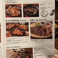 渋谷アチェーゾ - 