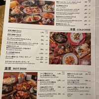 渋谷アチェーゾ - 