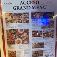 渋谷アチェーゾ - 