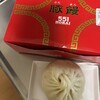 551蓬莱 本店