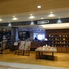 うのまち珈琲店 玉野店