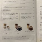 OUJI CAFE - メニュー